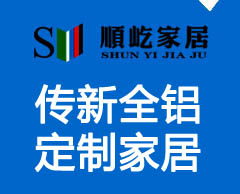 遠離甲醛，選擇傳新全鋁定制家居