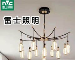 聊城雷士照明專(zhuān)賣(mài)店地址