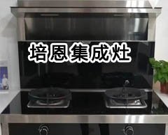 培恩電器專(zhuān)賣(mài)店地址
