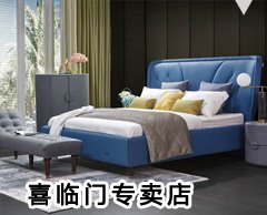 喜臨門(mén)軟床專(zhuān)賣(mài)店位置